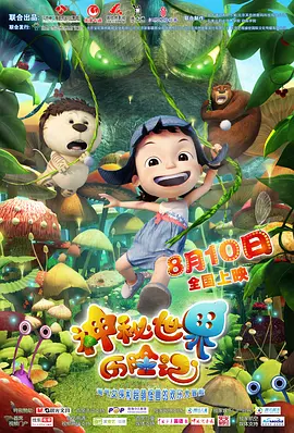 撸波波