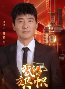 新婚两年的秘密摄影